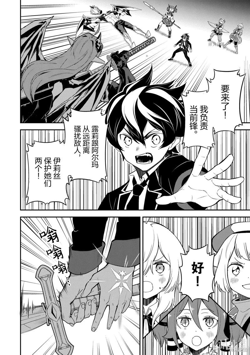 第69.1话