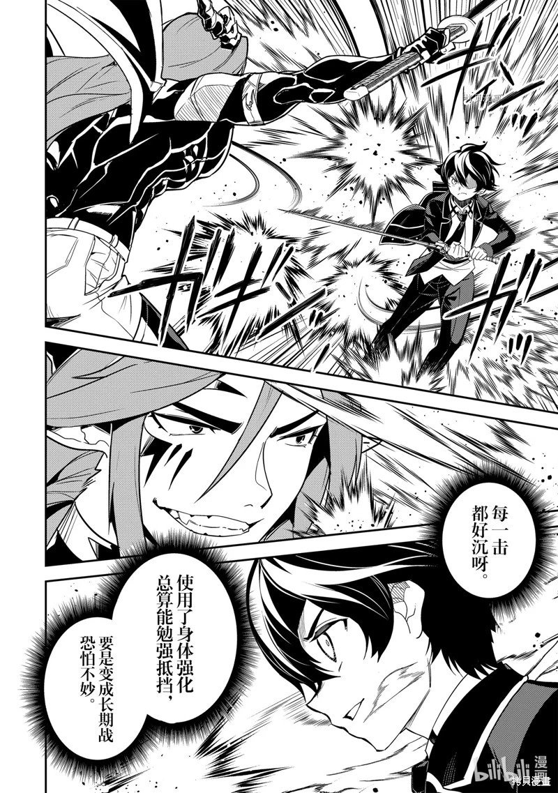 第69.1话