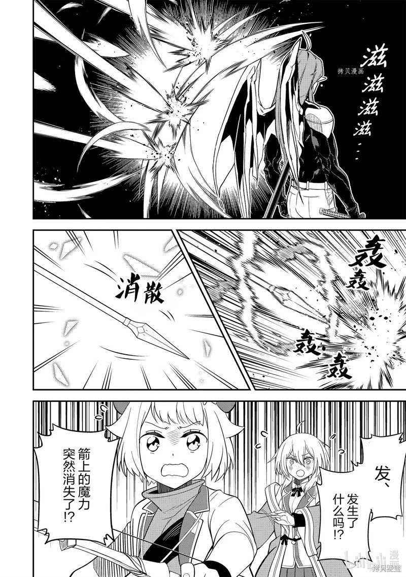 第69.1话