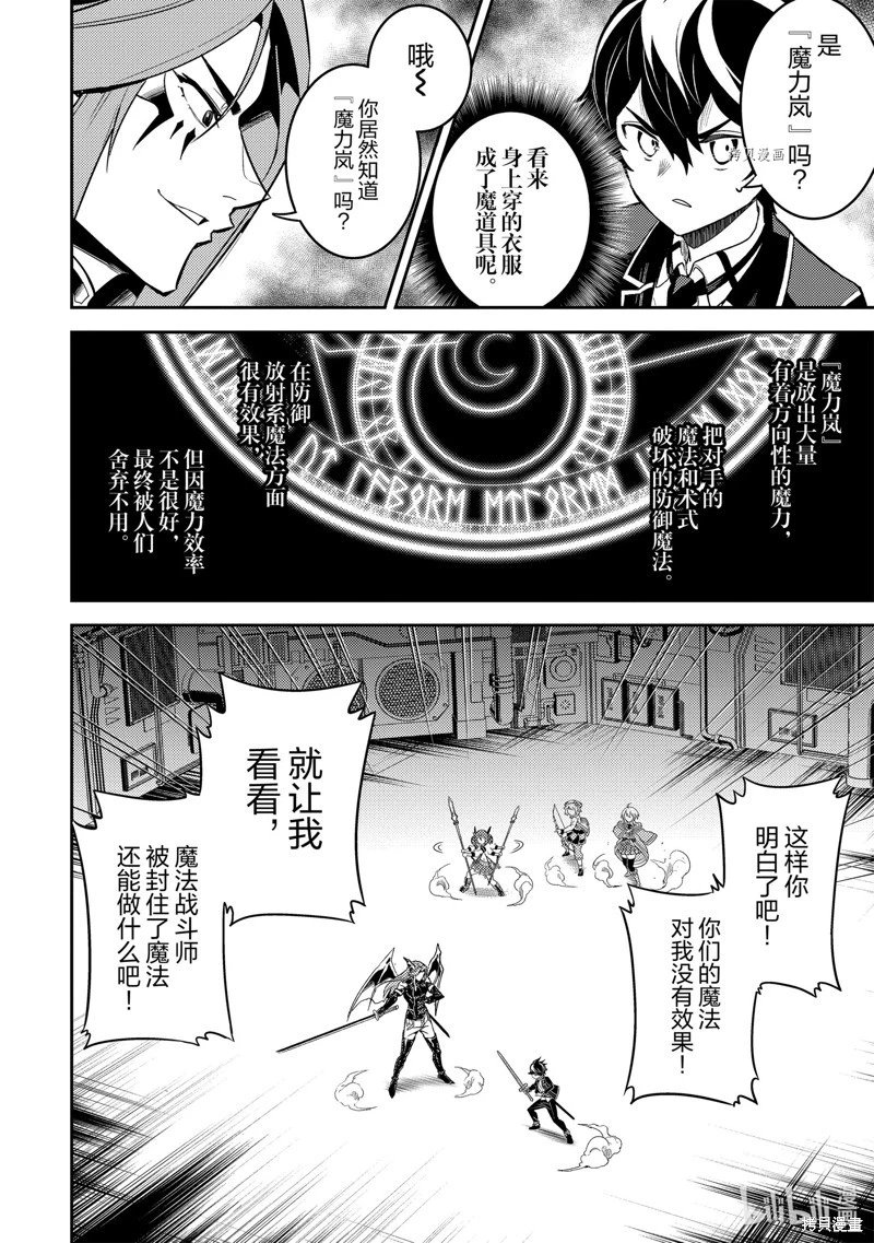 第69.2话