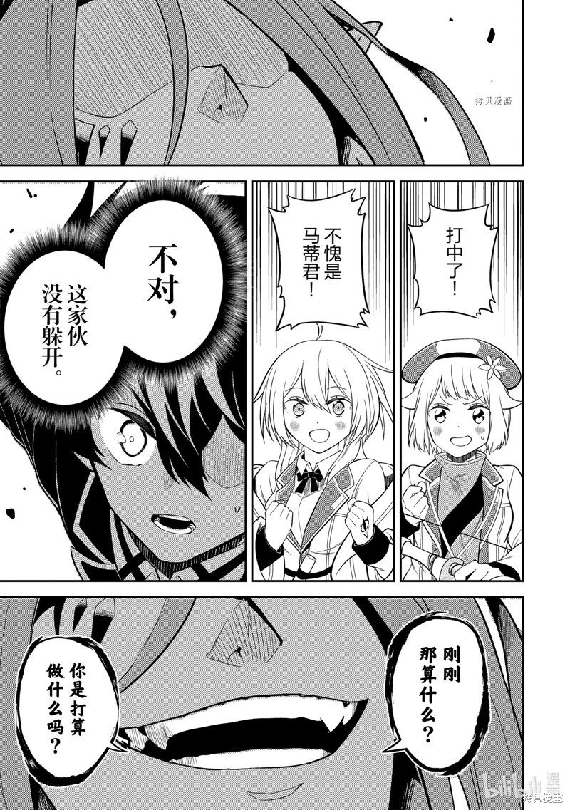 第69.2话