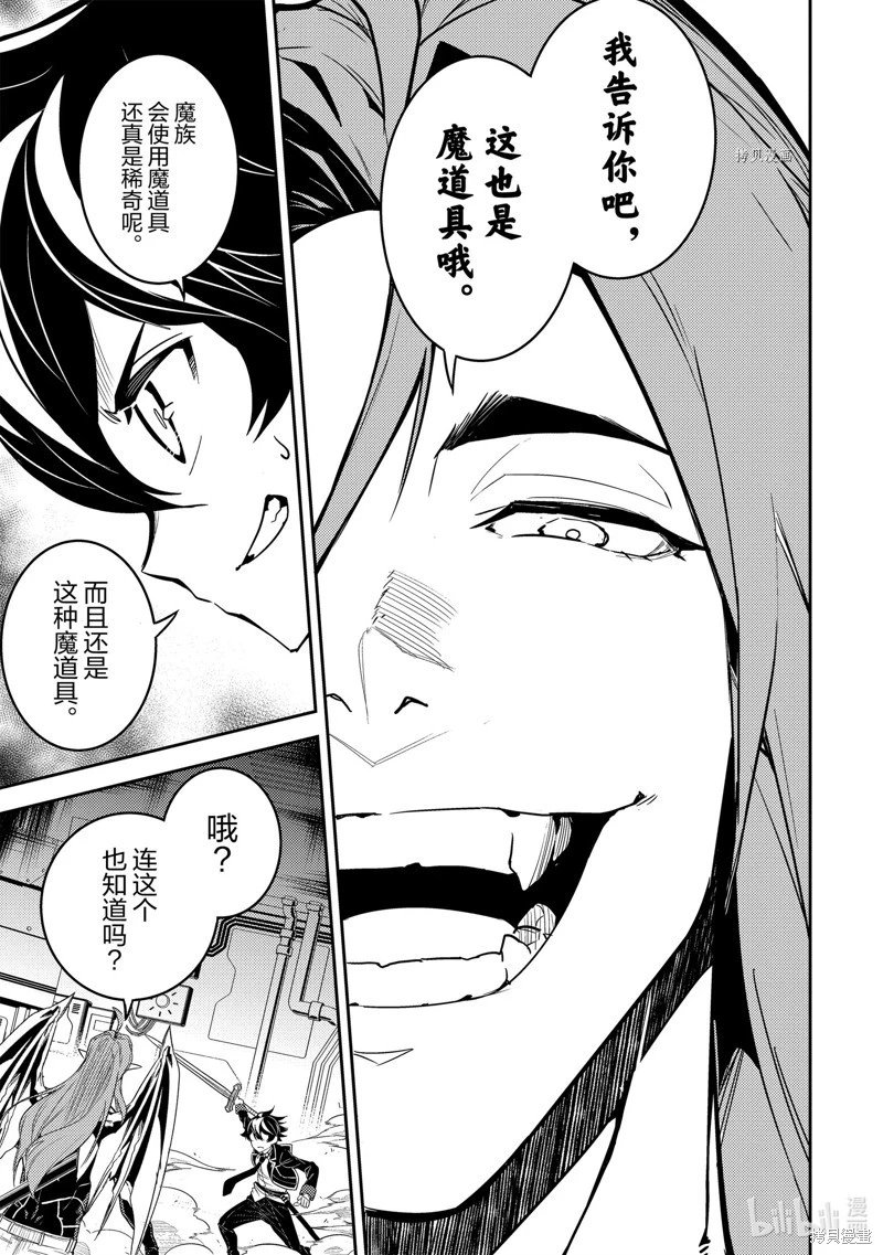 第69.2话