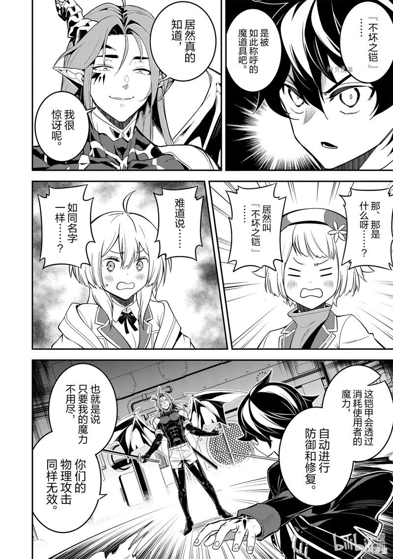 第69.2话