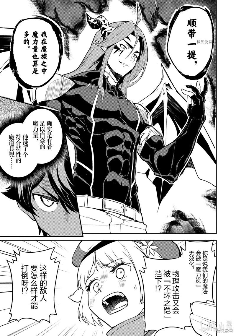 第69.2话