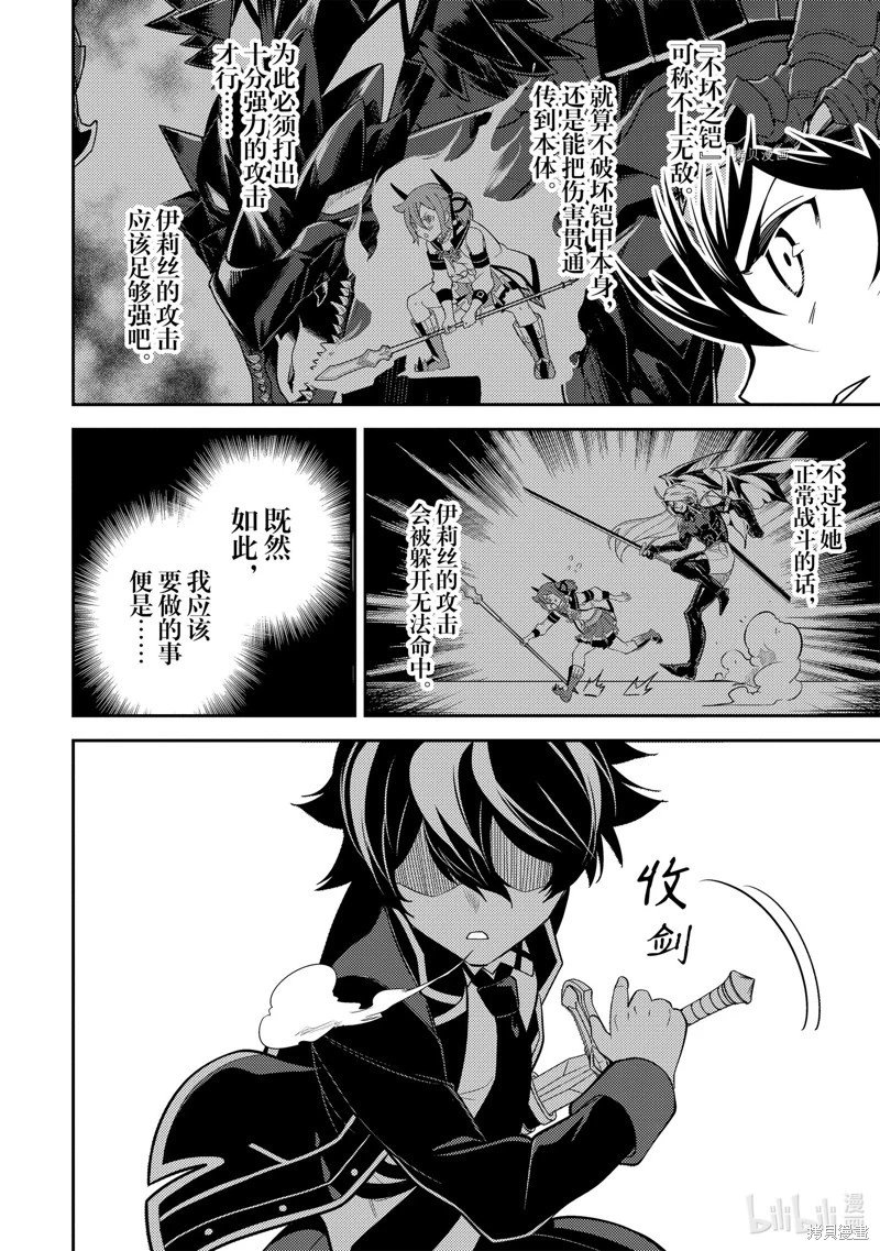 第69.2话