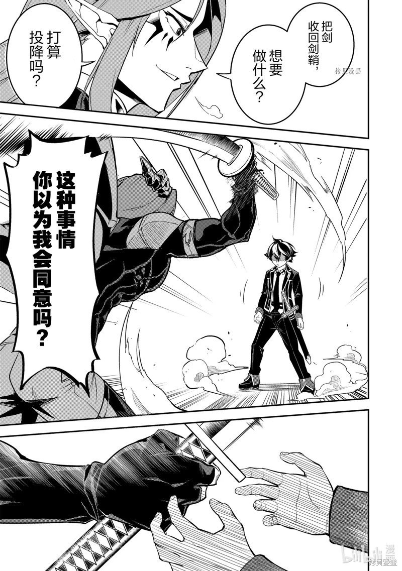 第69.2话