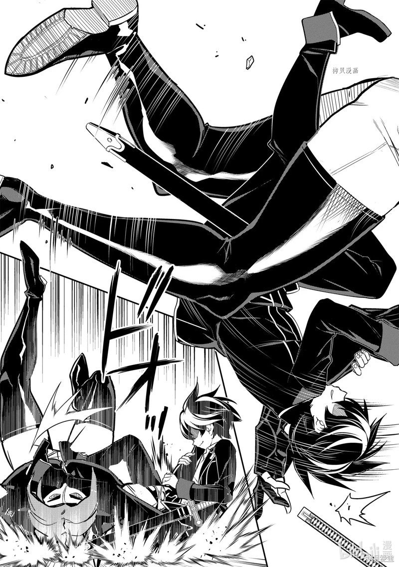 第69.2话