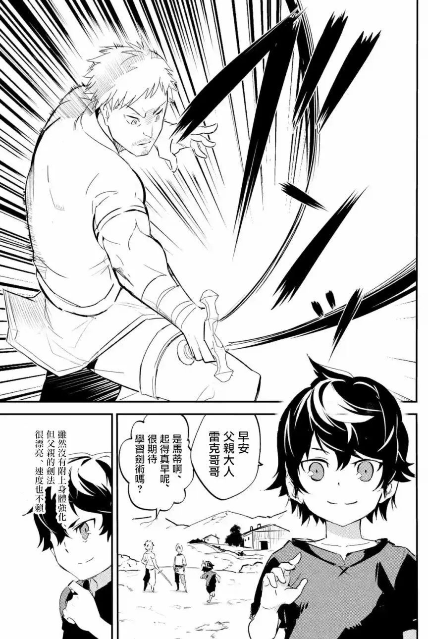 第01.3回