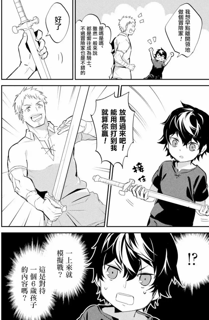 第01.3回