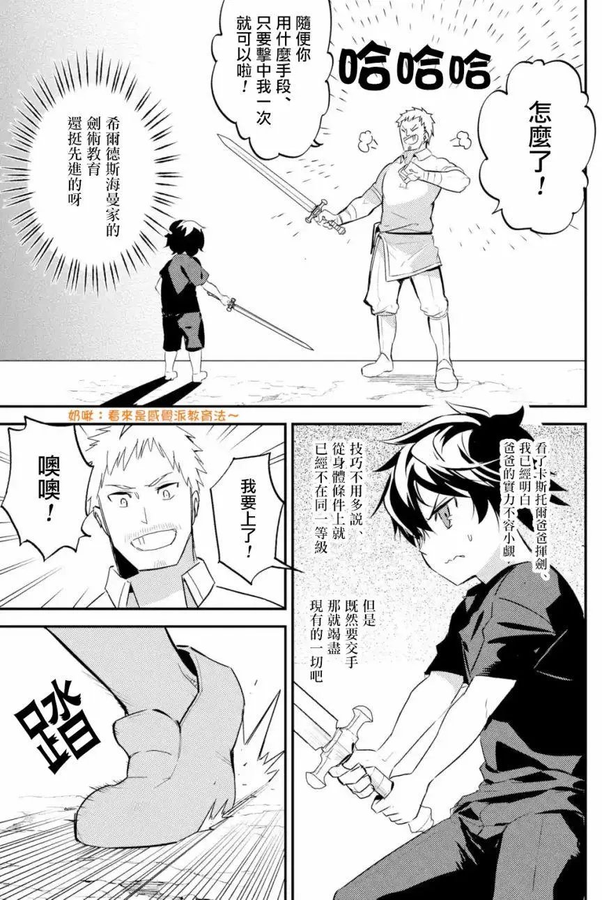 第01.3回