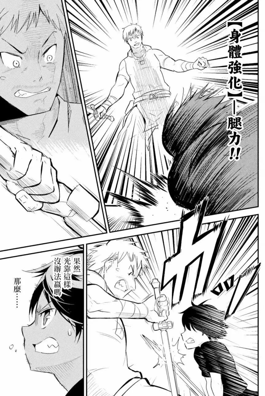 第01.3回