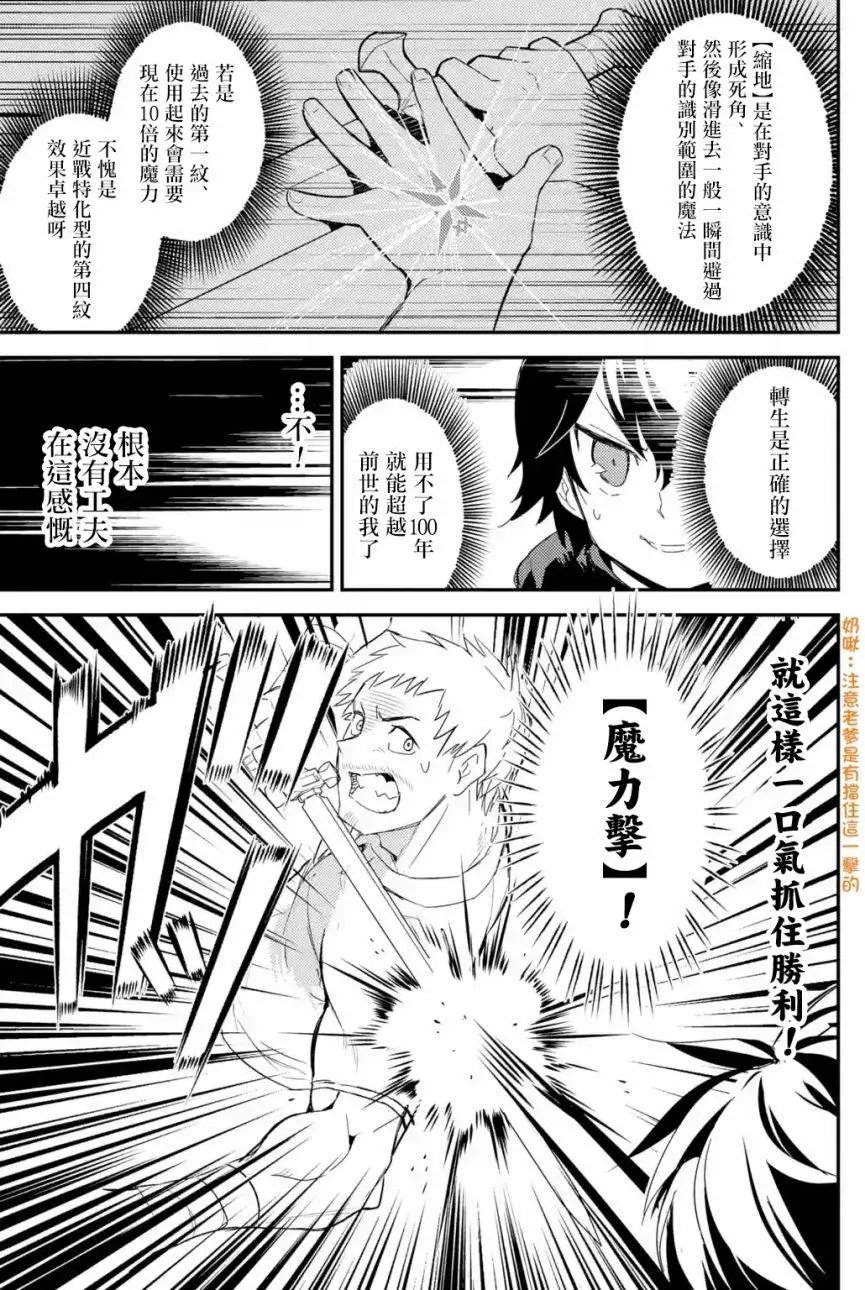 第01.3回