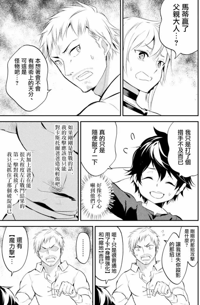 第01.3回