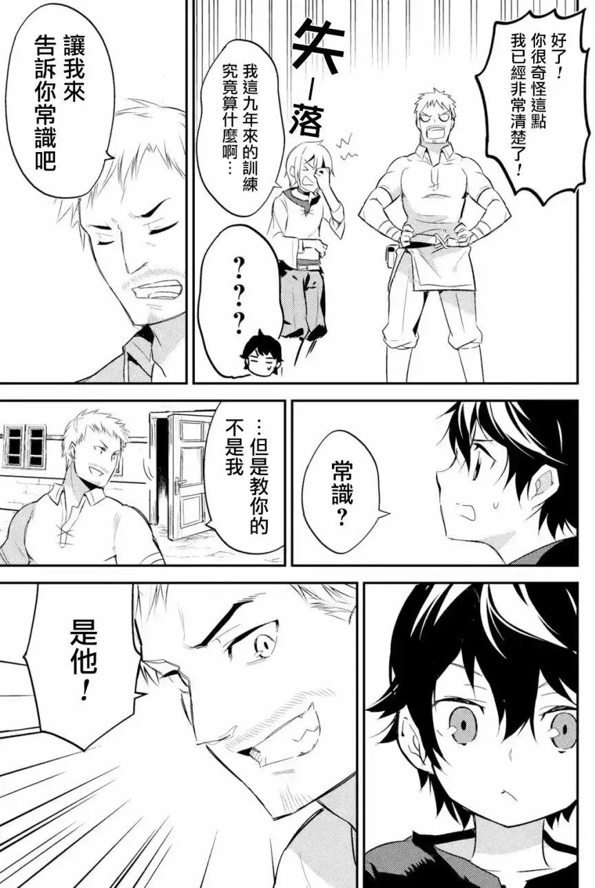 第01.3回