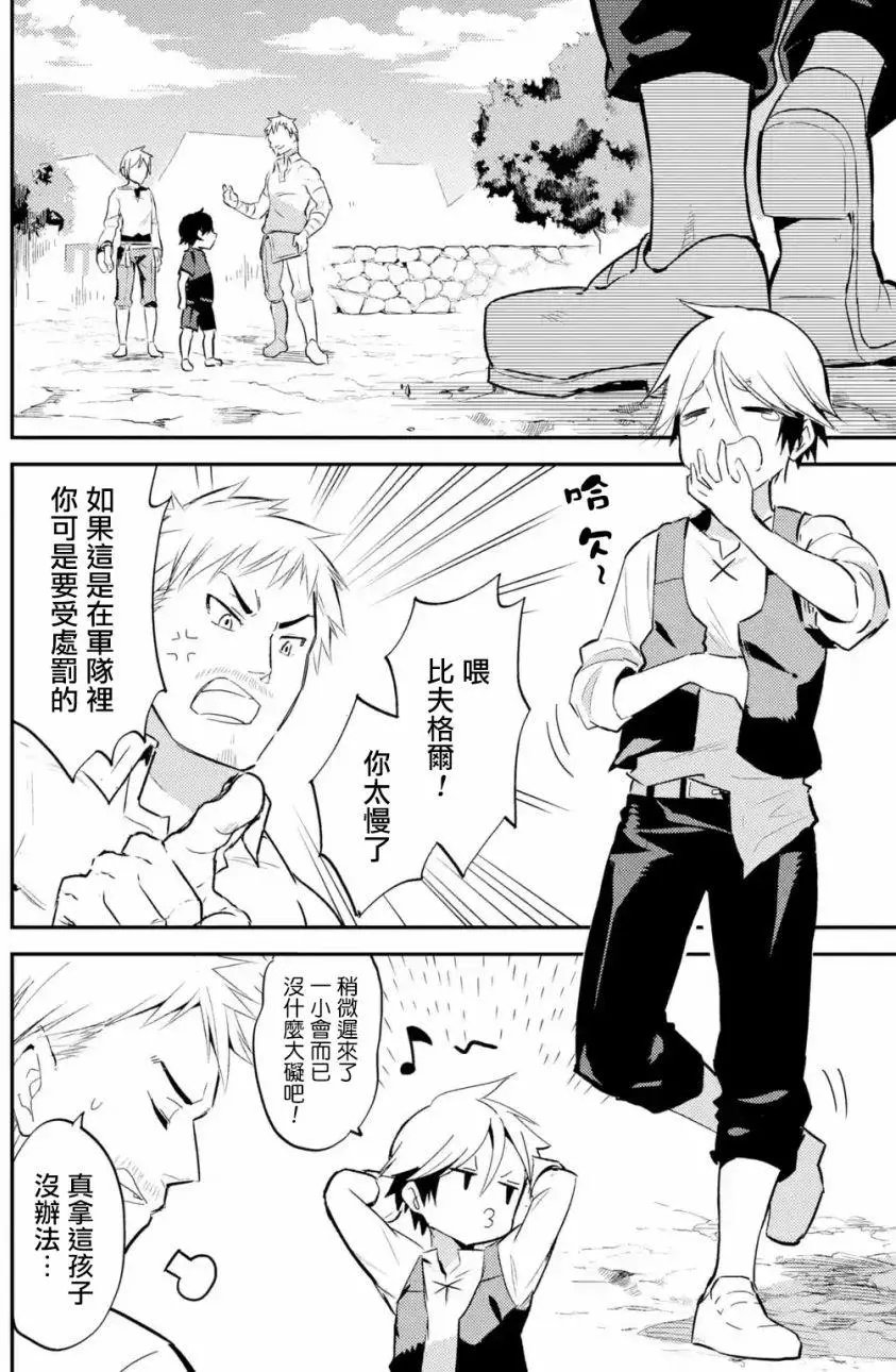 第01.3回