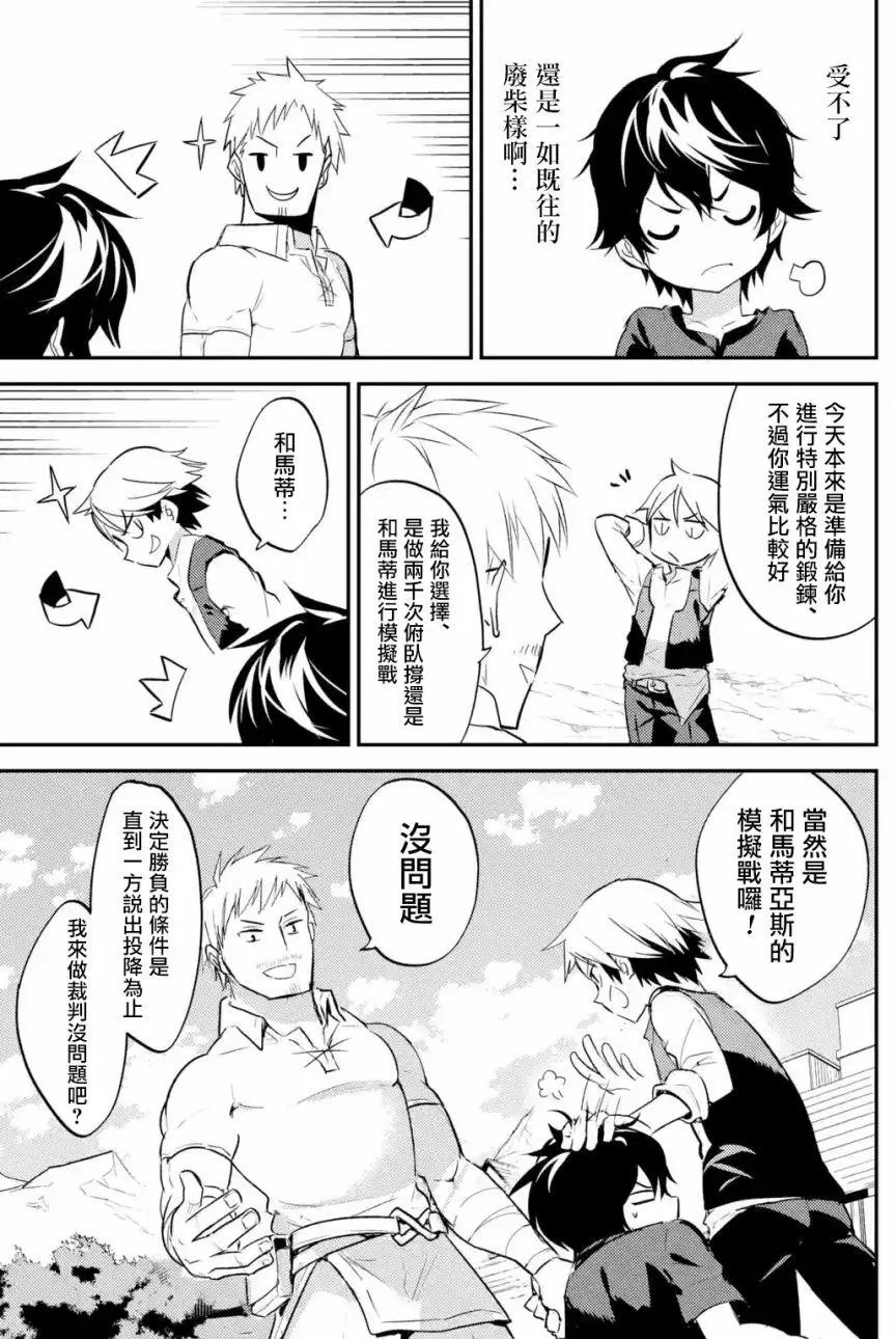 第01.3回