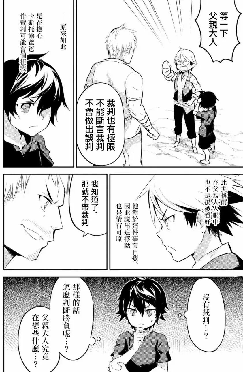 第01.3回