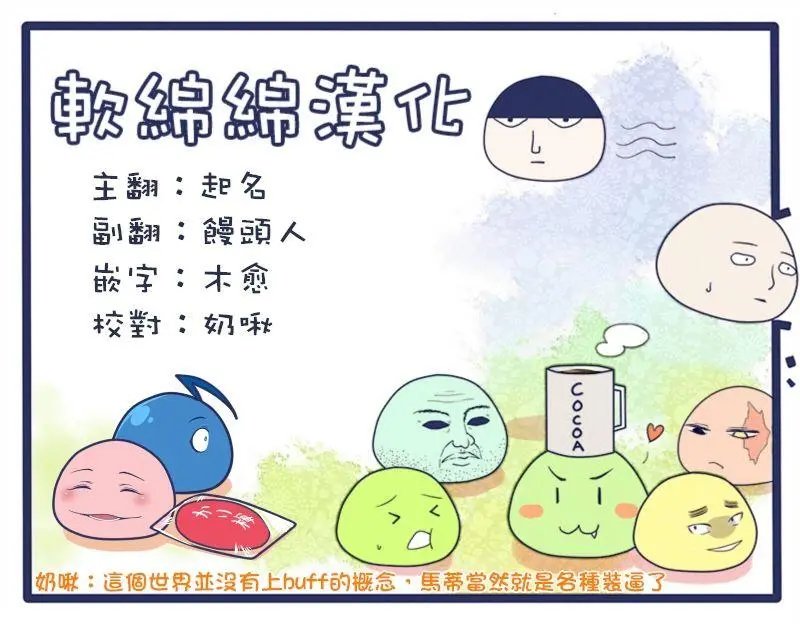 第01.3回