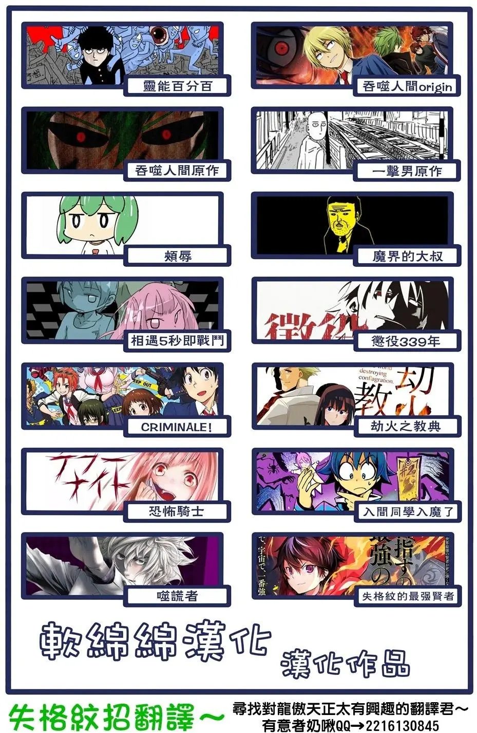 第01.3回