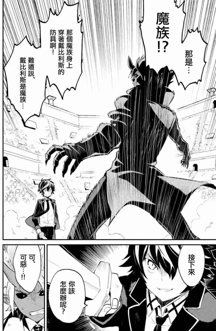 第07回(4)