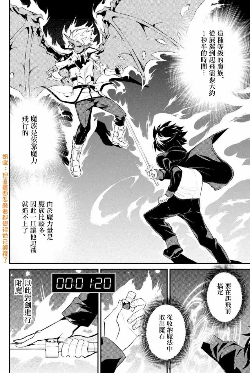 第07回(4)