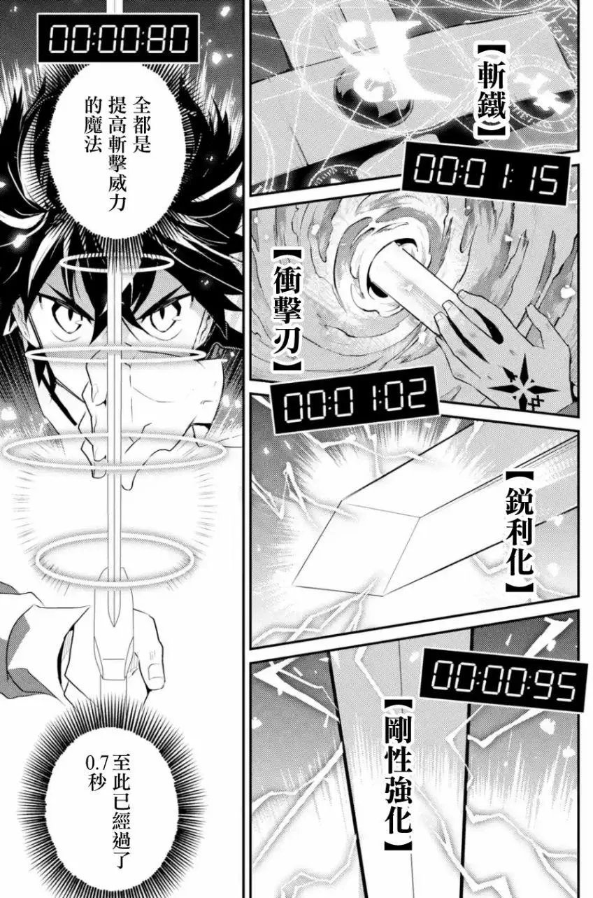 第07回(4)