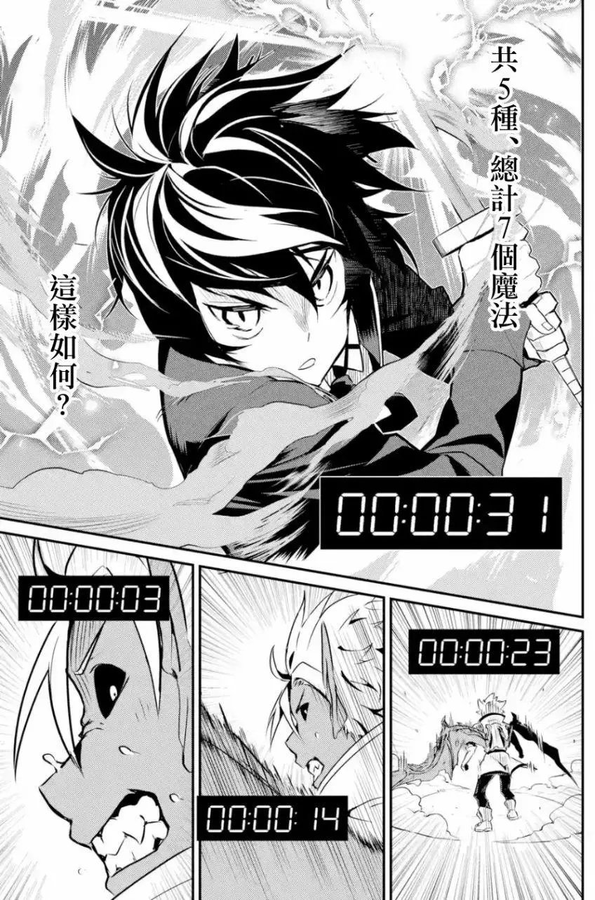 第07回(4)