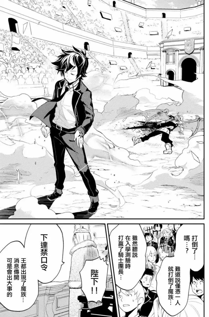 第07回(4)