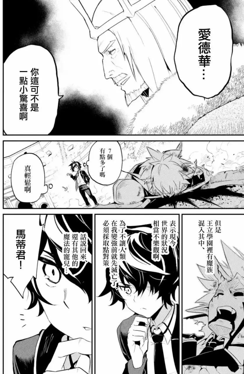 第07回(4)