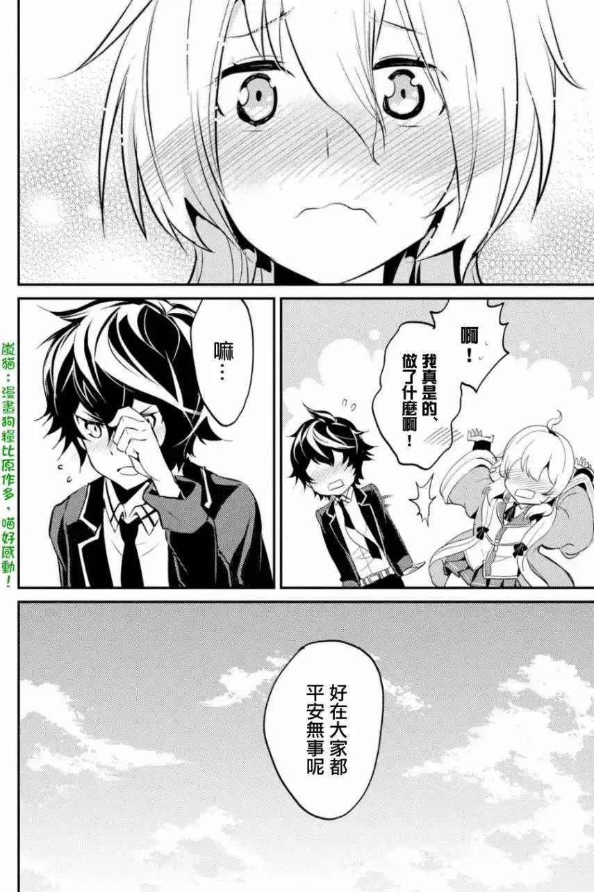 第07回(4)