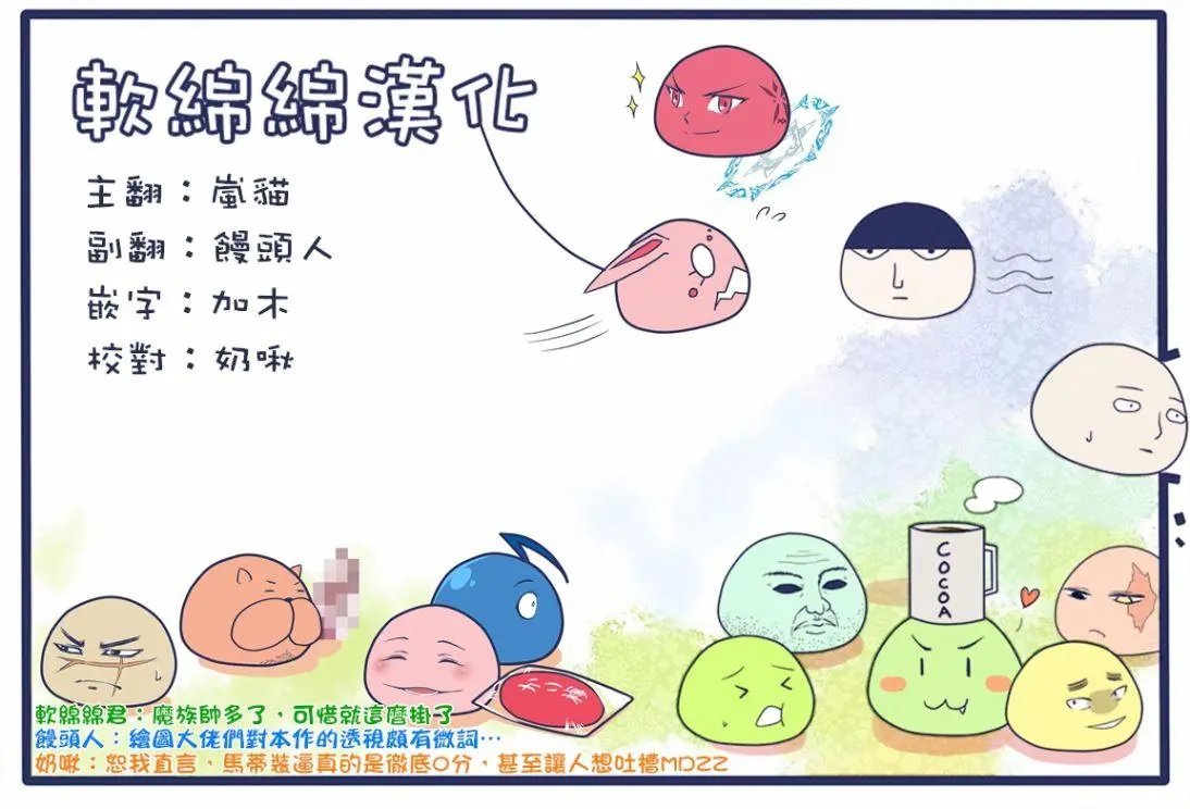 第07回(4)