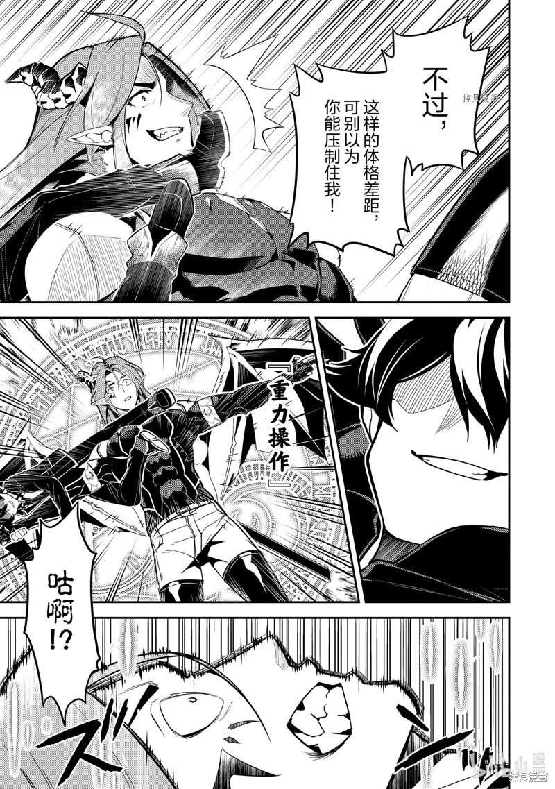 第69.3话