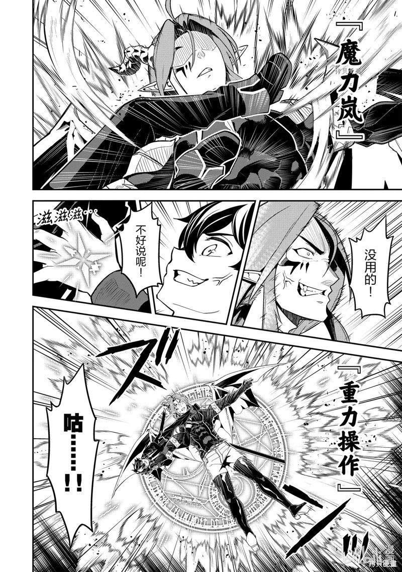 第69.3话