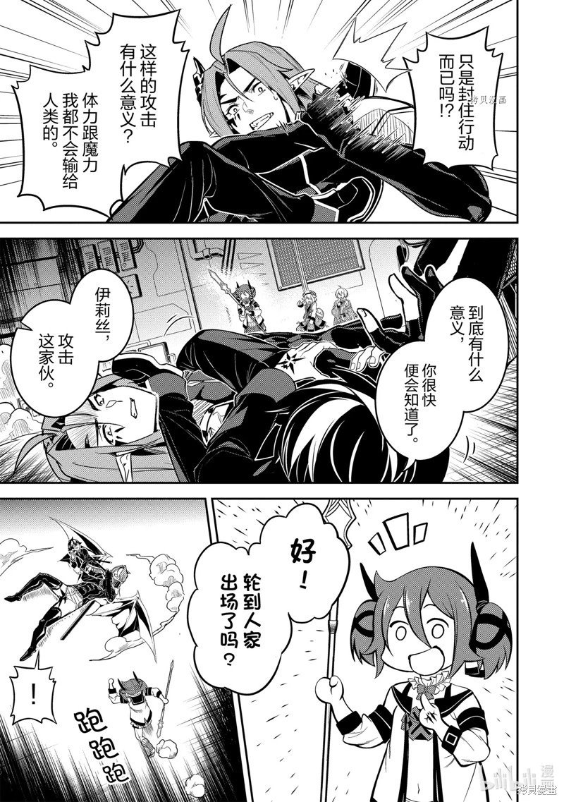 第69.3话