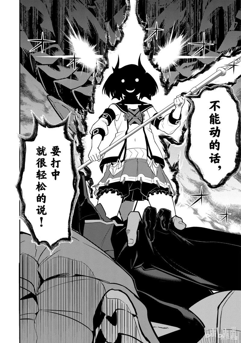 第69.3话