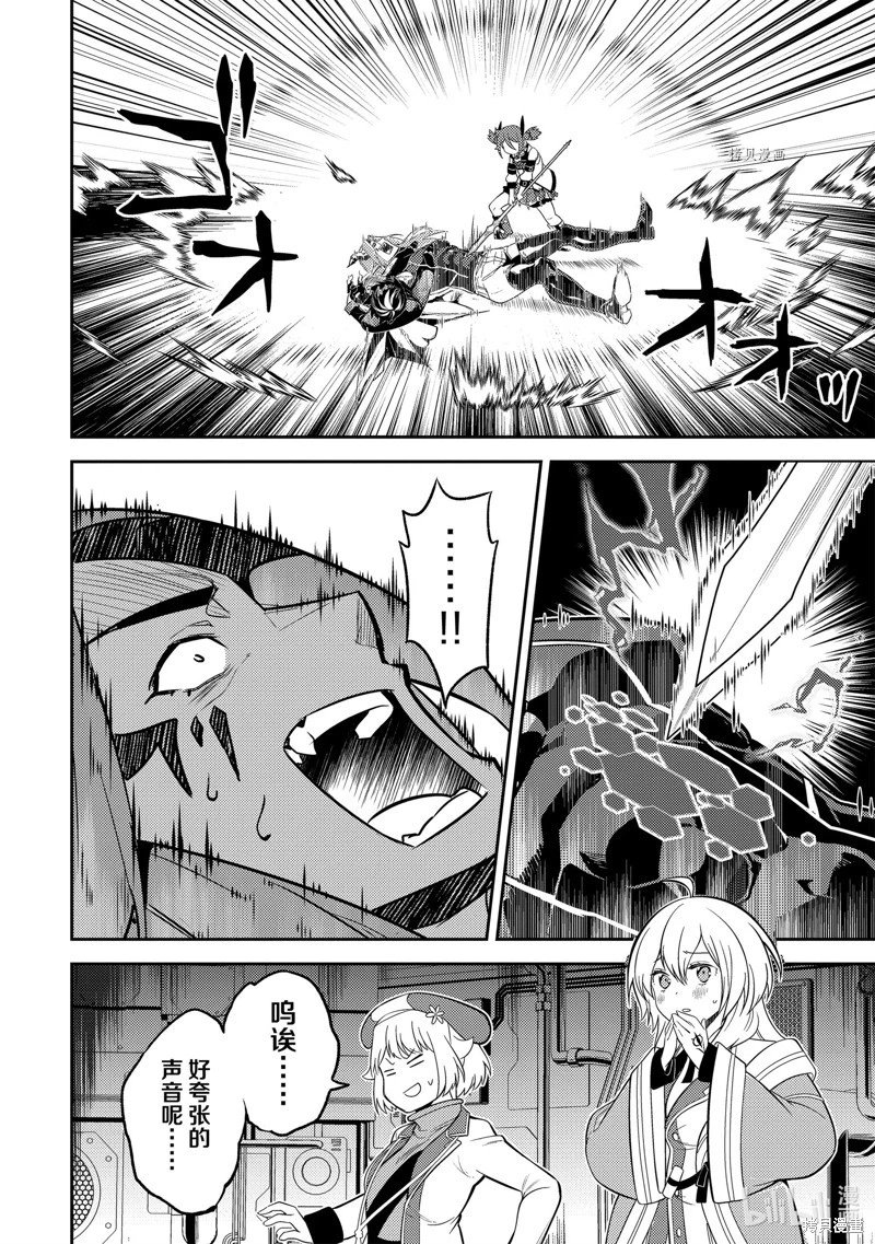 第69.3话