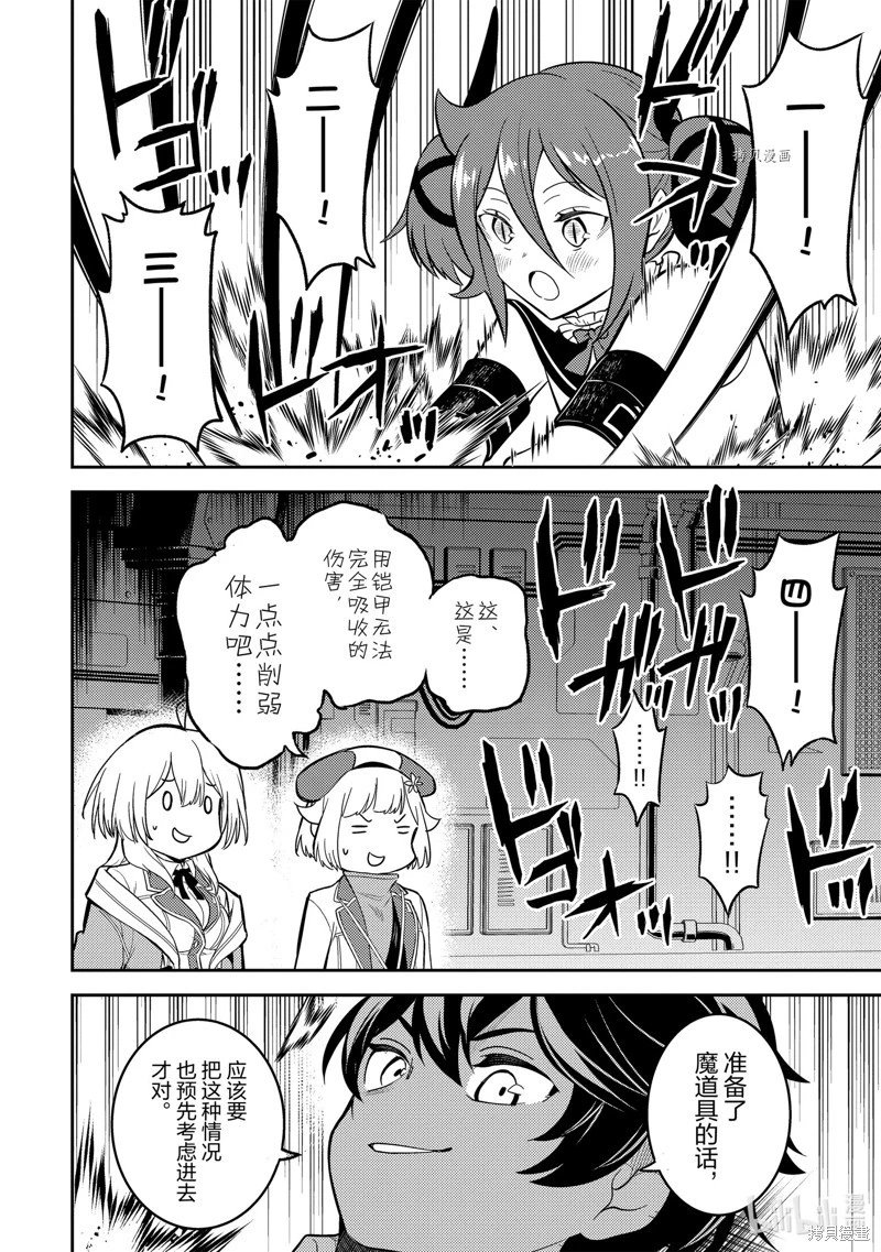第69.3话