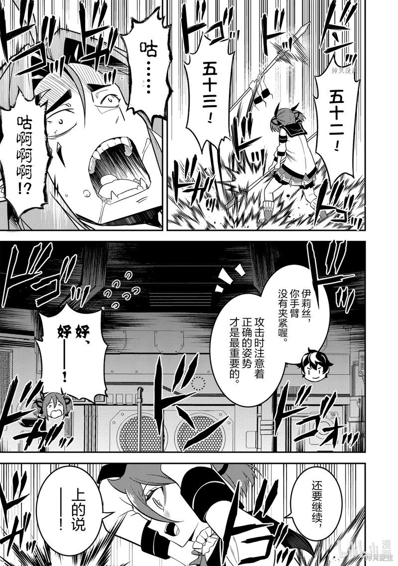 第69.3话