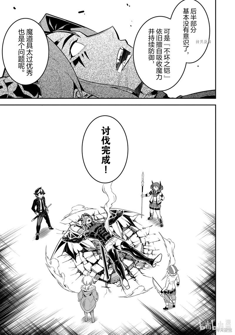 第69.3话