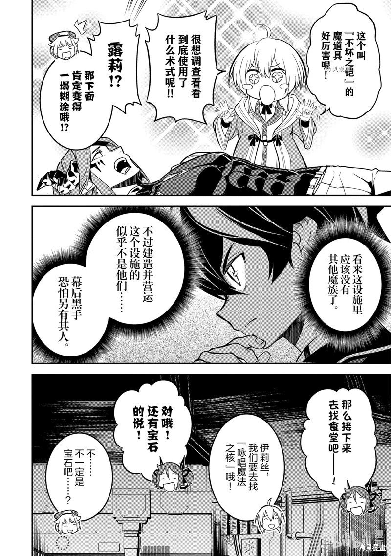 第69.3话
