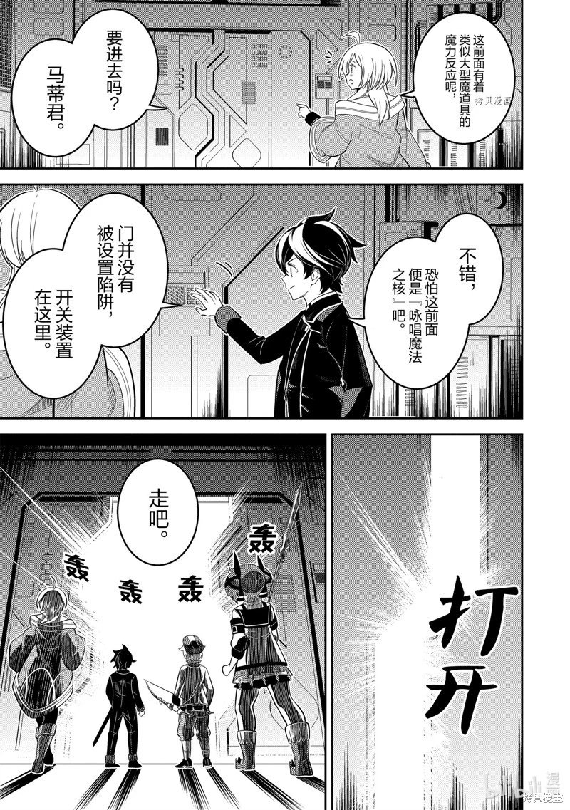 第69.3话