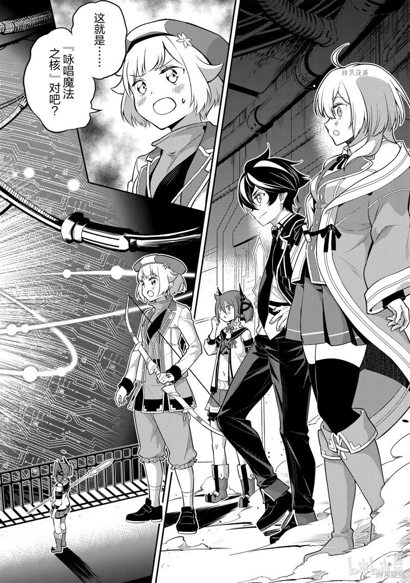 第69.3话