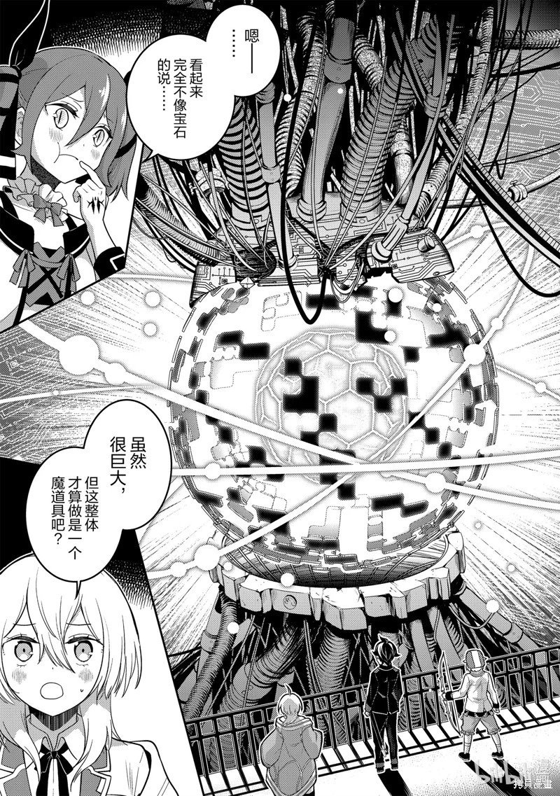 第69.3话