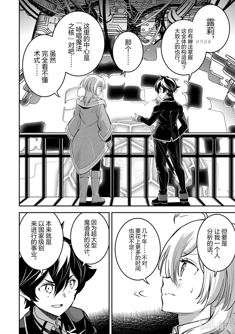 第69.4话