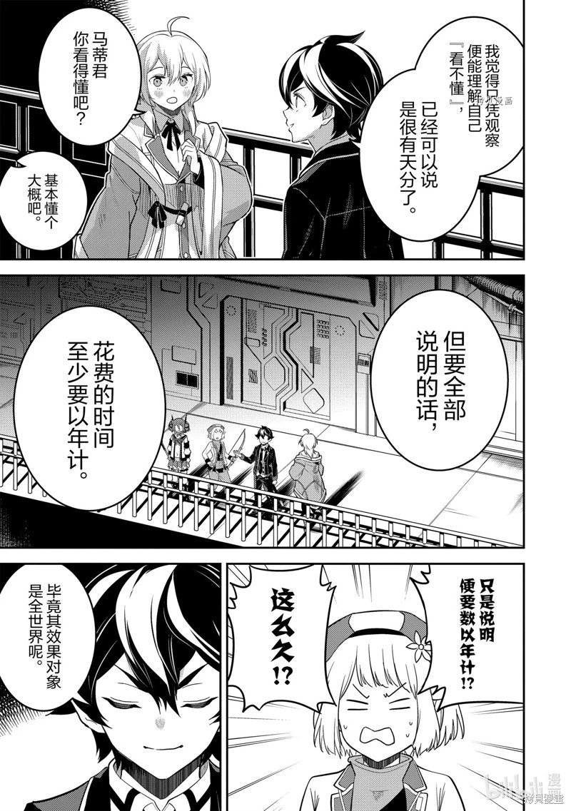 第69.4话