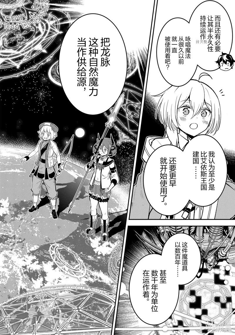 第69.4话