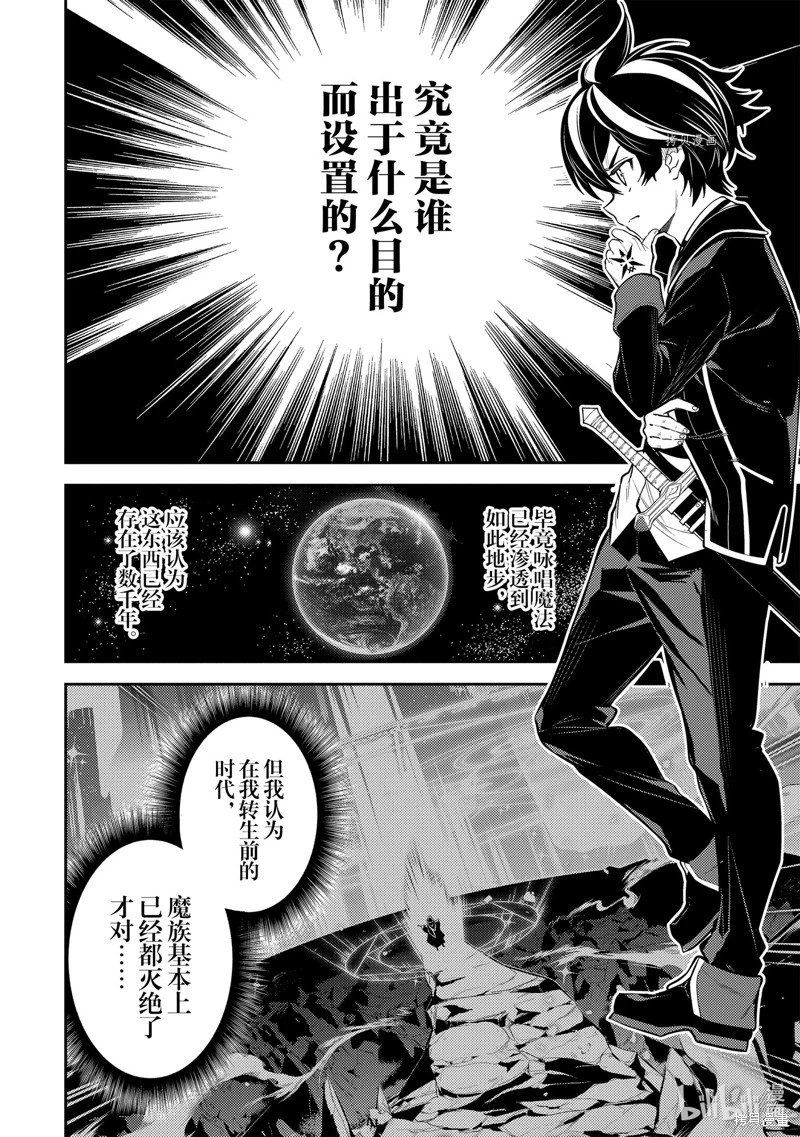 第69.4话