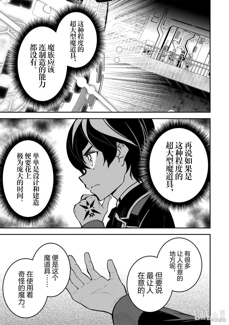 第69.4话