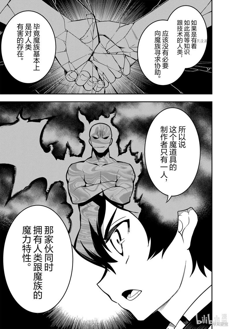 第69.4话