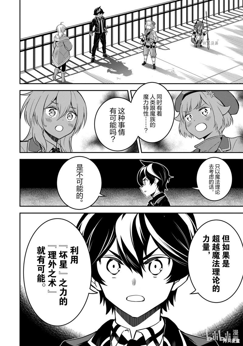 第69.4话